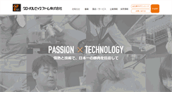 Desktop Screenshot of gpf.co.jp